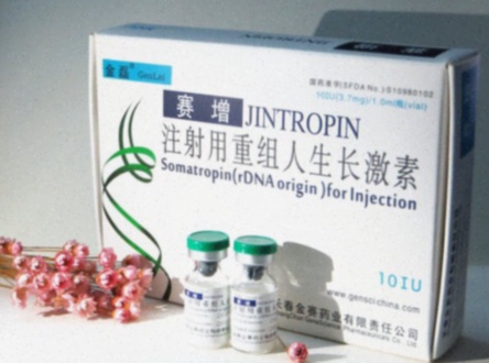 Ampoule Jintropin