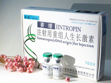 Flacon Jintropin